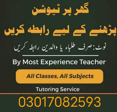 For home Tuition Services Contact Please