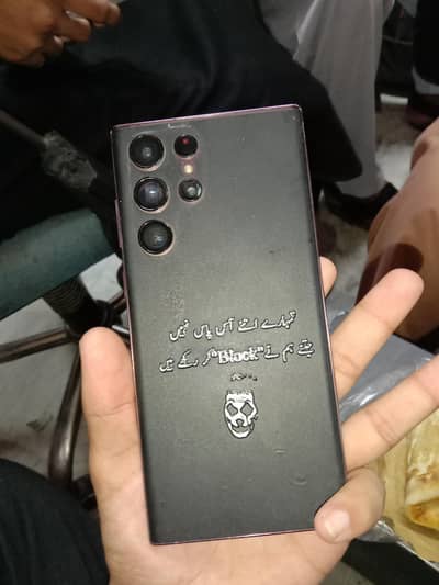 Samsung Mobile S22 Ultra