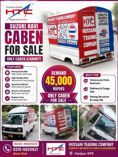 Caben For Sale