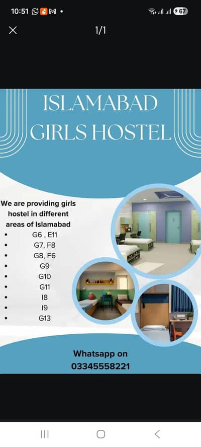 Islamabad Girls hostel f-11