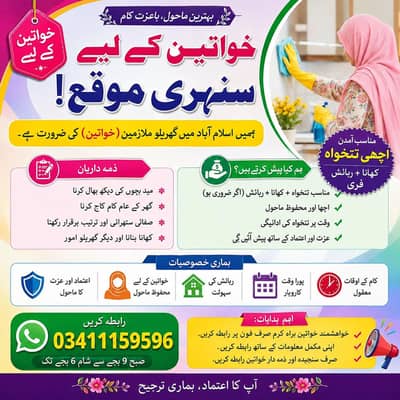 Maids03411159596
