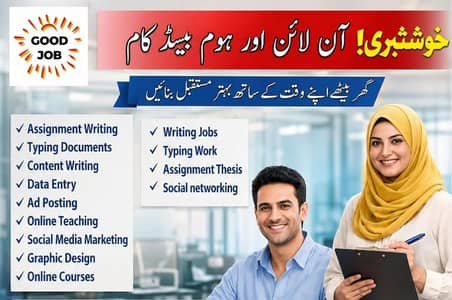 hand written and typing work available