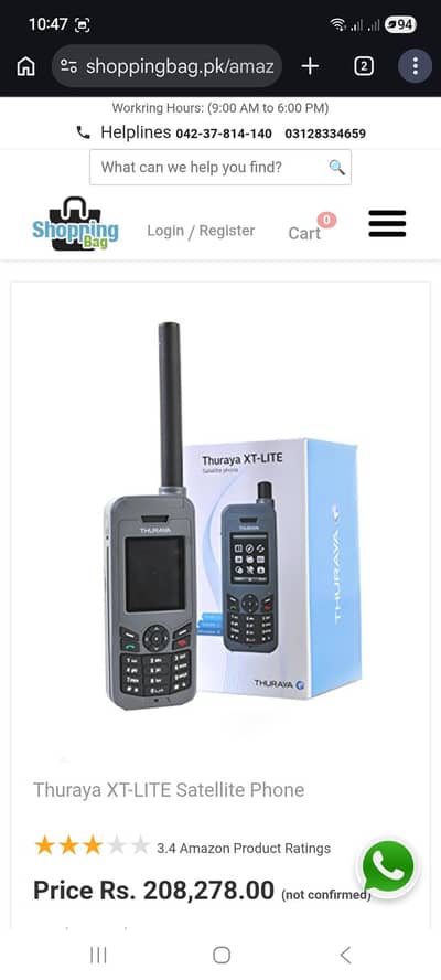 Thuraya satellite phone 180k