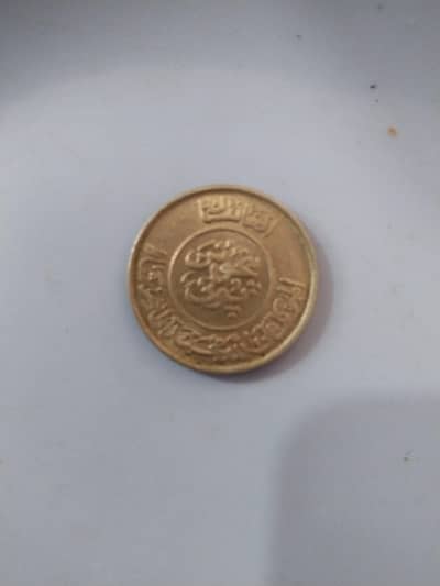 antique coin