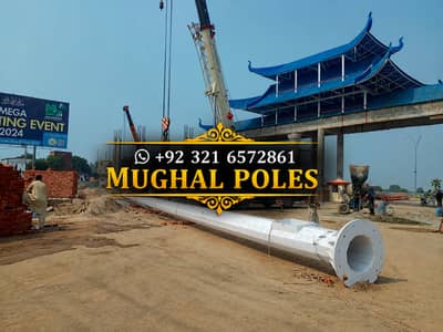 Street Light Pole Manufacturer -  High Mast - CCTV Pole - Garden Light