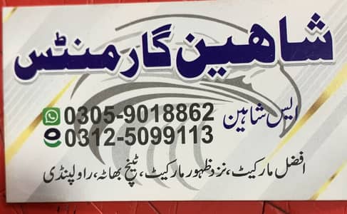 Salesman required