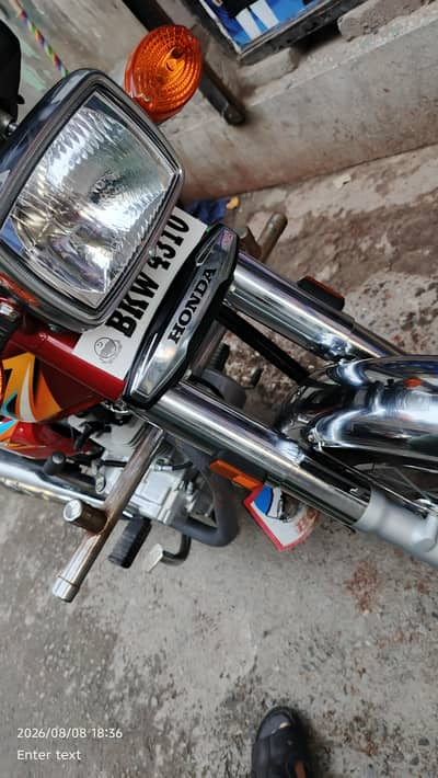 Honda 125. . . 2026