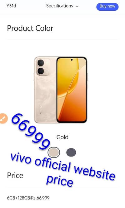Vivo Y31d (6GB/128GB) – خوبصورت گولڈ کلر – 9 ماہ کی وارنٹی!