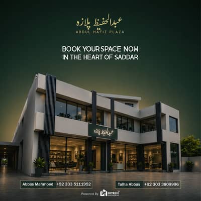 Limited Spaces Available-Abdul Hafeez Plaza - Shops & Offices For Rent