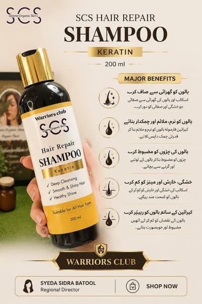 original products