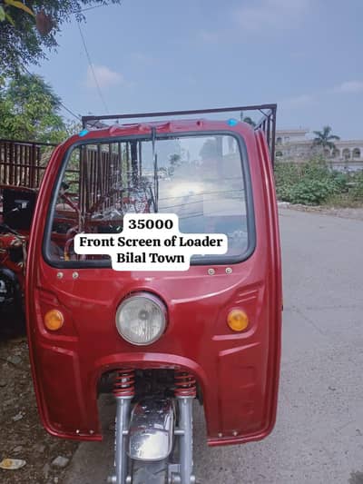 loder hudy