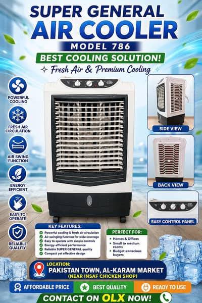 Super General Air Cooler Model 786 – New Condition