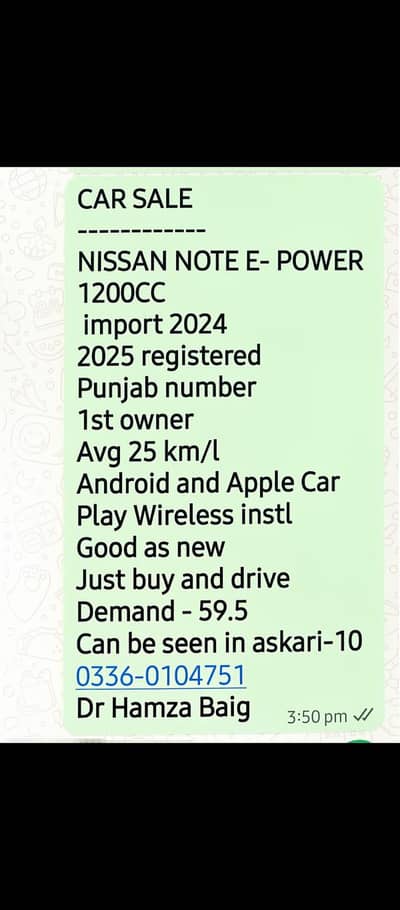 Nissan Note 2024