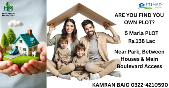 3 Marla Residential Registry Plot Available For Sale in Etihad Town Phase-1, Raiwind Road Lahore.