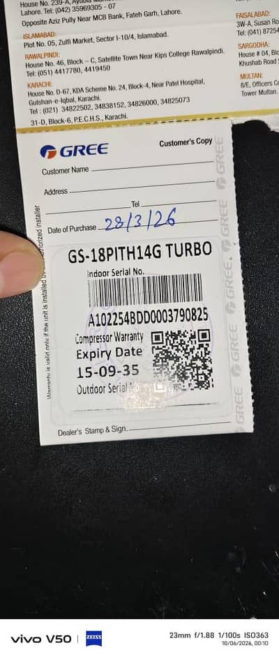 2026 model GS18pit