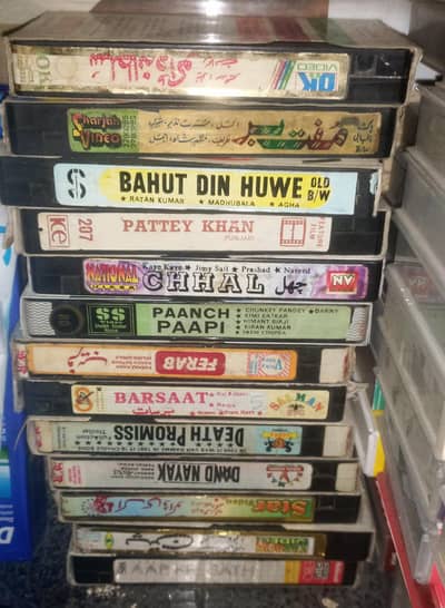VHS or VCR video cassettes with cover case box available