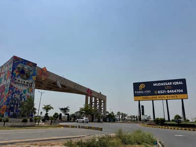 1 Kanal Luxury Plot Available - Park Nearby, Wide Road Access