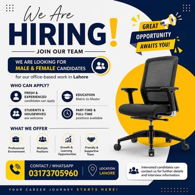 WE ARE HIRING – Male & Female Staff Required | Lahore