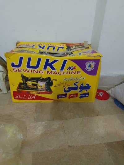 Silai machine sale