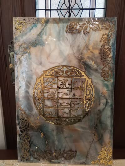 Rasin wall art-Lohi Qurani