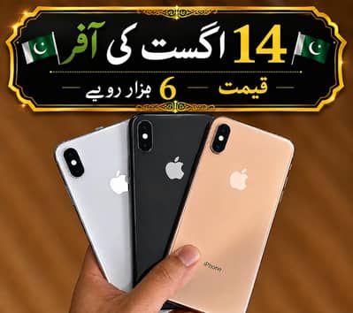 Apple iPhone XS Max