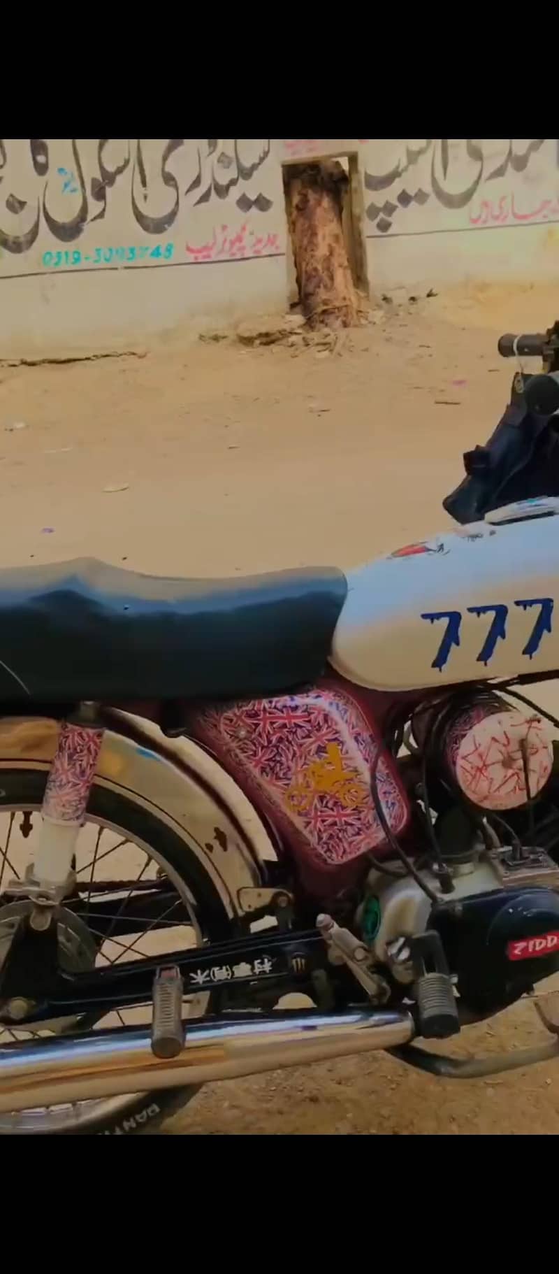 Karachi 1