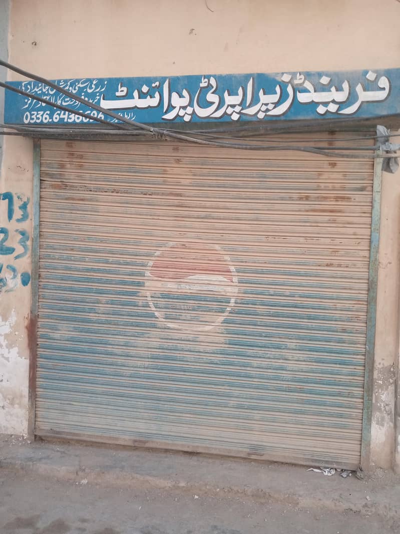 shop شٹل 0