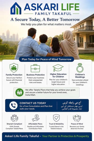 askari family takaful