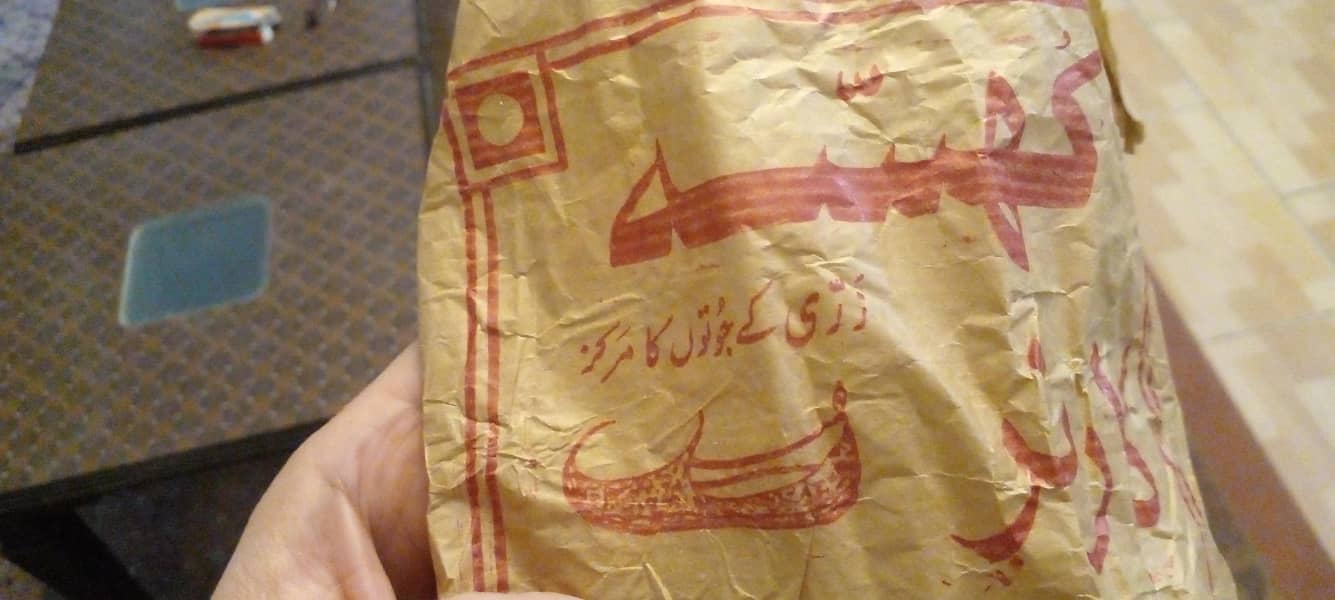 شیروانی +گولڈن میچنگ گھسہ 12