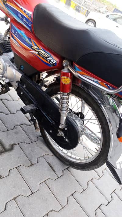 unian satar
