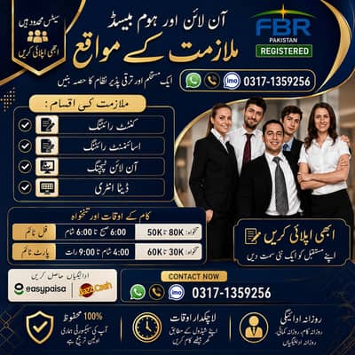 Online Jobs, Assignment Writing, Data Entry, Typing job, Part Time
