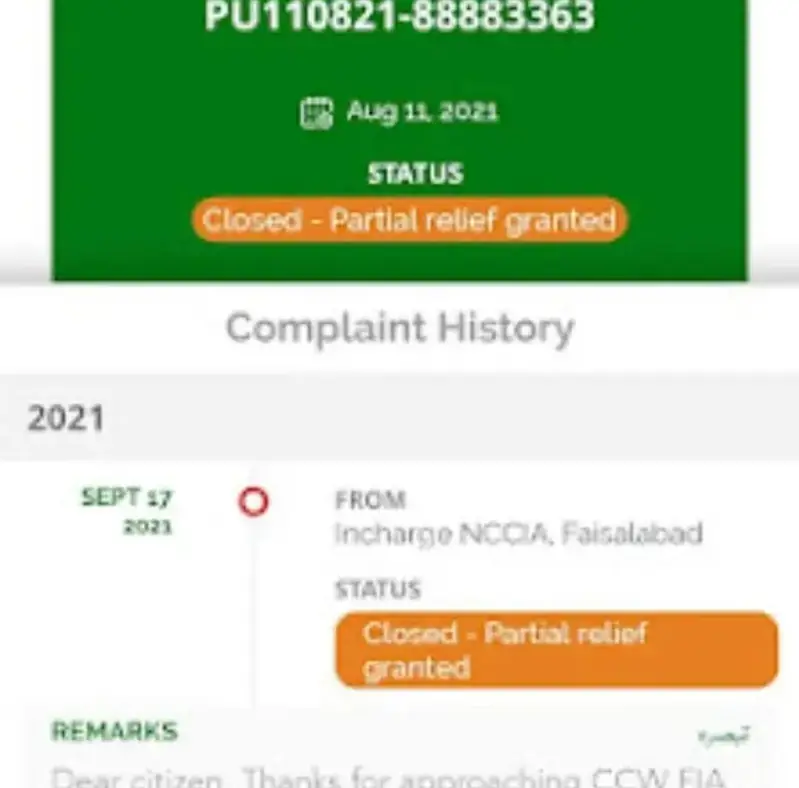 خبردار اس کارڈ والے سے بلکل بھی ڈیل نا کریں — photo 2