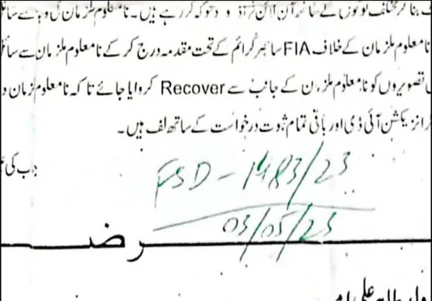 خبردار اس کارڈ والے سے بلکل بھی ڈیل نا کریں 3