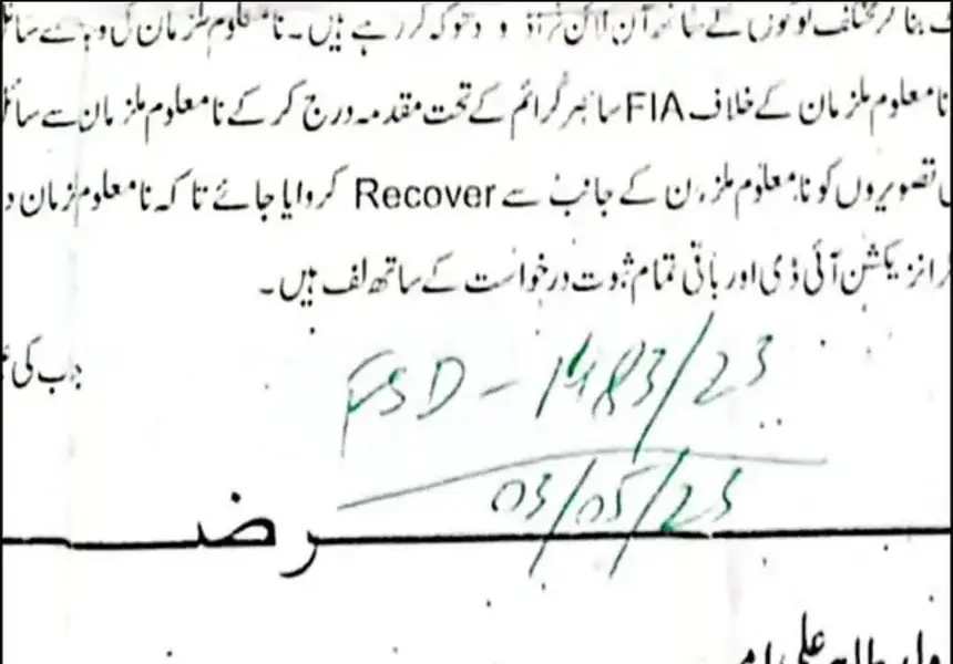 خبردار اس کارڈ والے سے بلکل بھی ڈیل نا کریں — photo 4