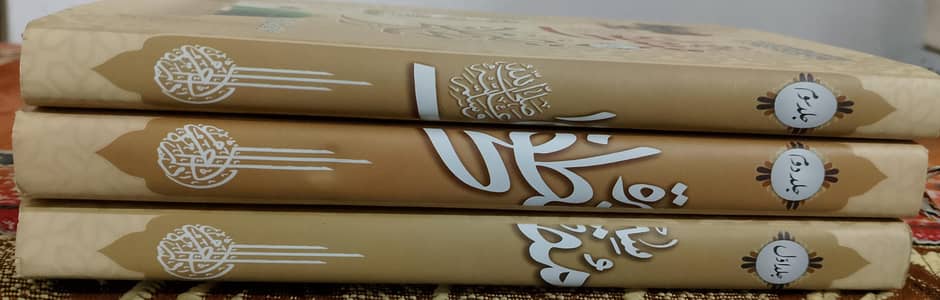 3 Set of Book with Affordable Price