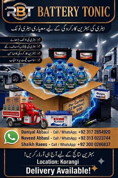 RBT Battery tonic 