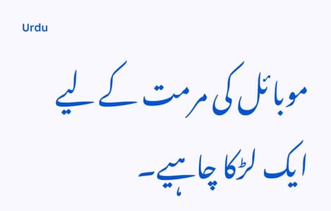 mobile repairing Ke Liye Ek Ladka chahie