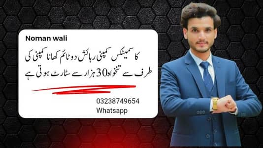 AGS Gujranwala