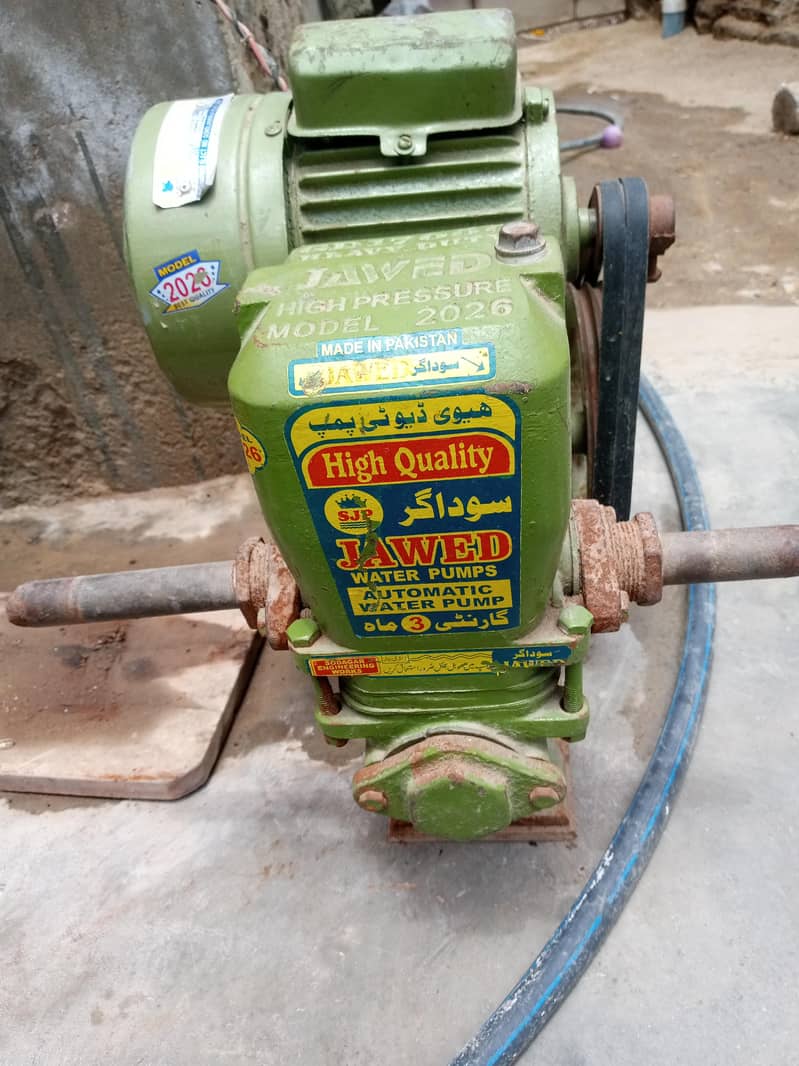 water pump 1