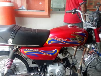 United 2023 madol for urgent sell.