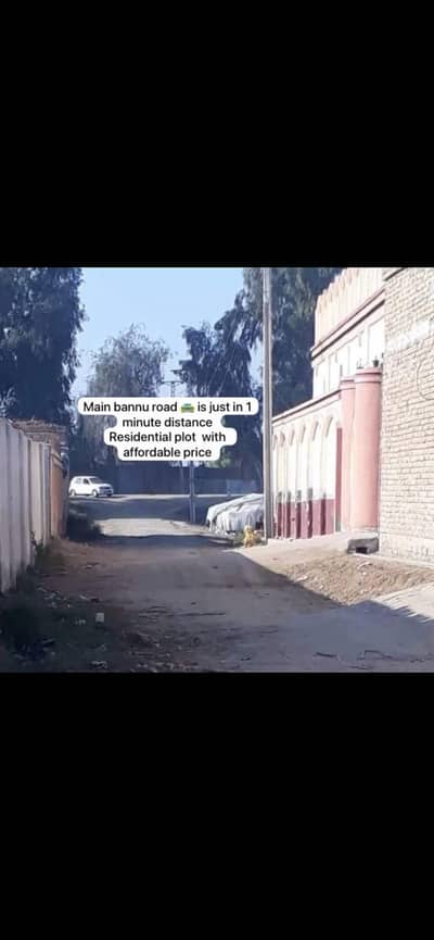 Plot for sale urgently
