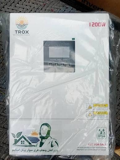 CM 1200W inverter