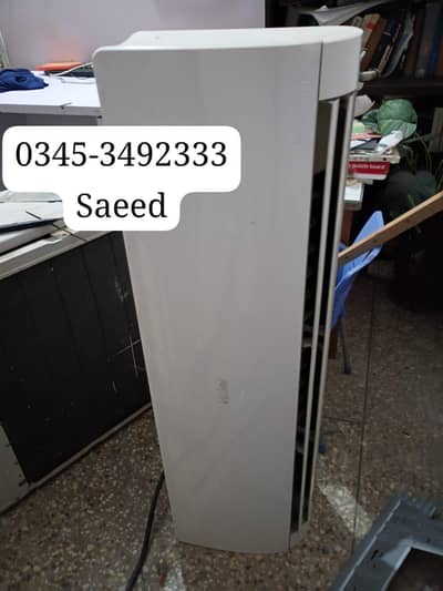 haier AC