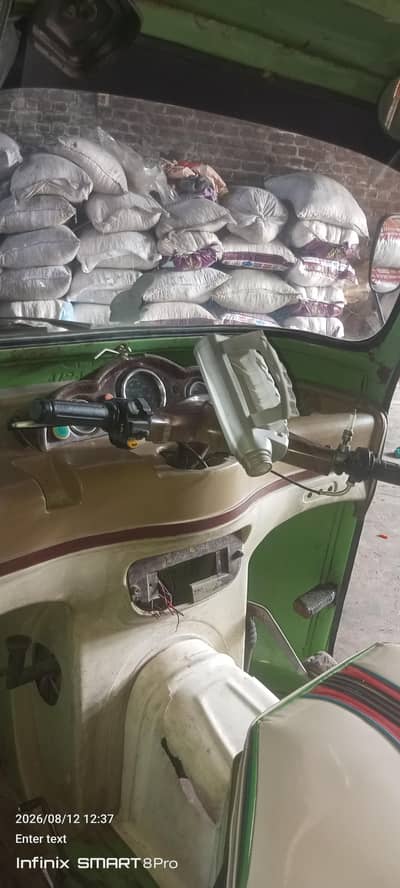 Auto Rickshaw
