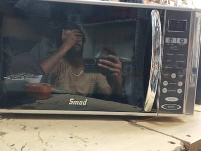smad brand