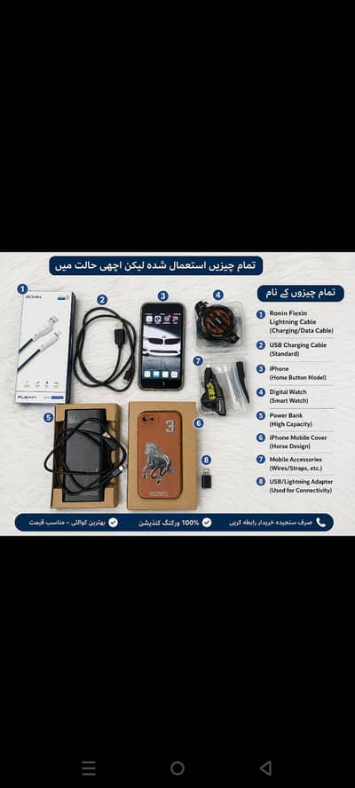 I phone se 2020