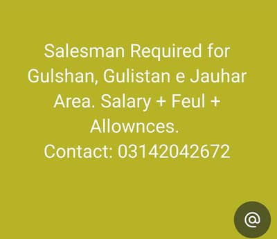 Sales man Required