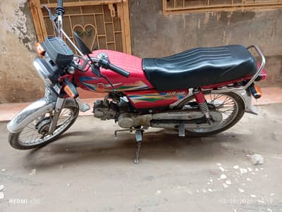 Metro 70cc