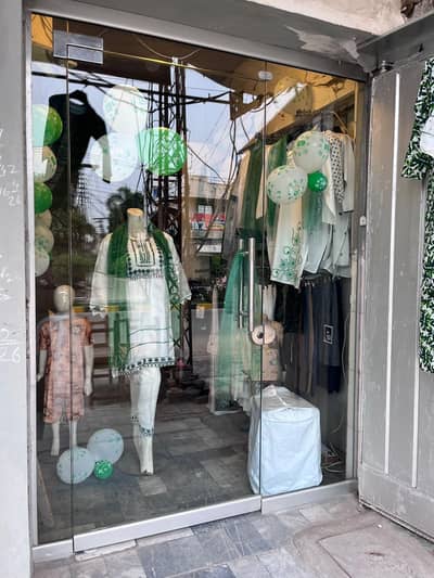 Shop Front Glass Door
