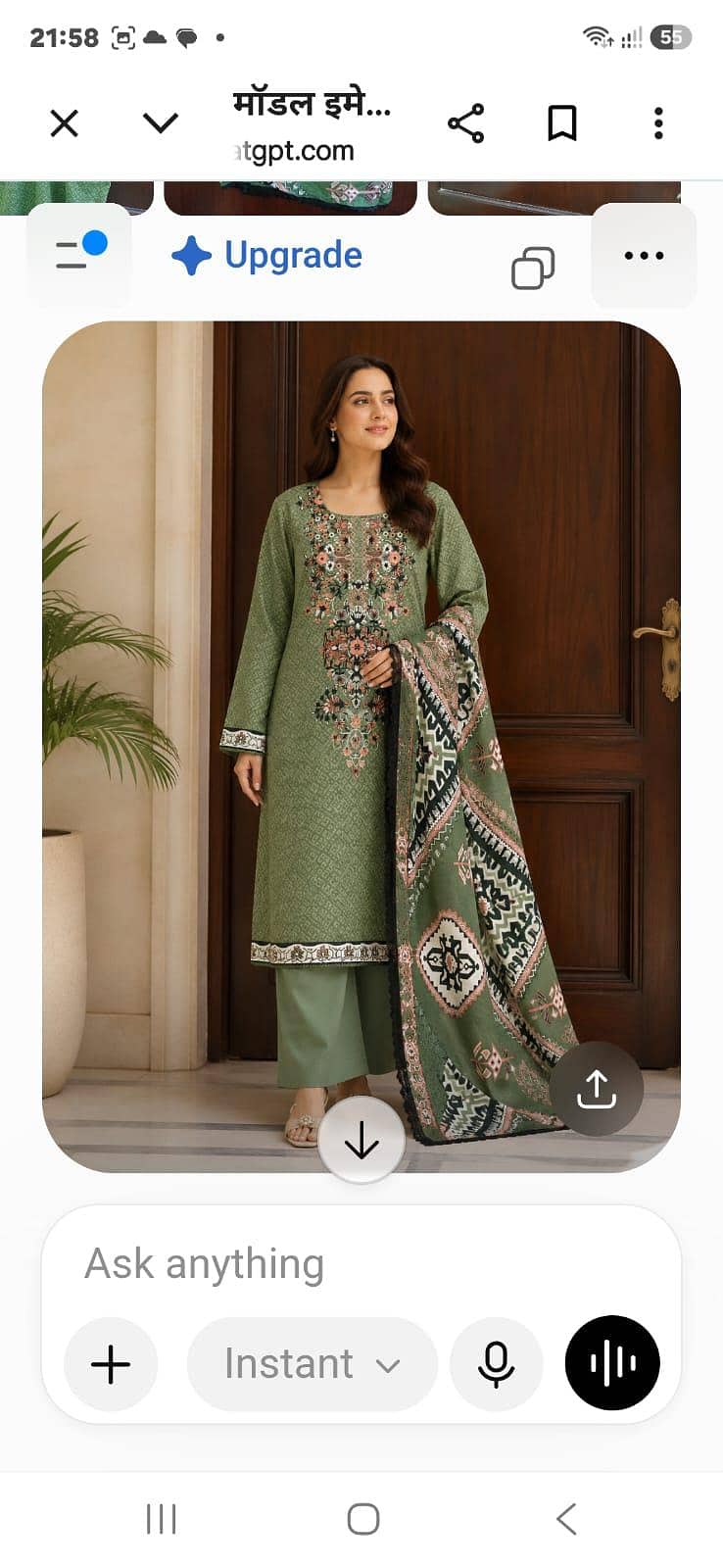 Branded Dresses 1